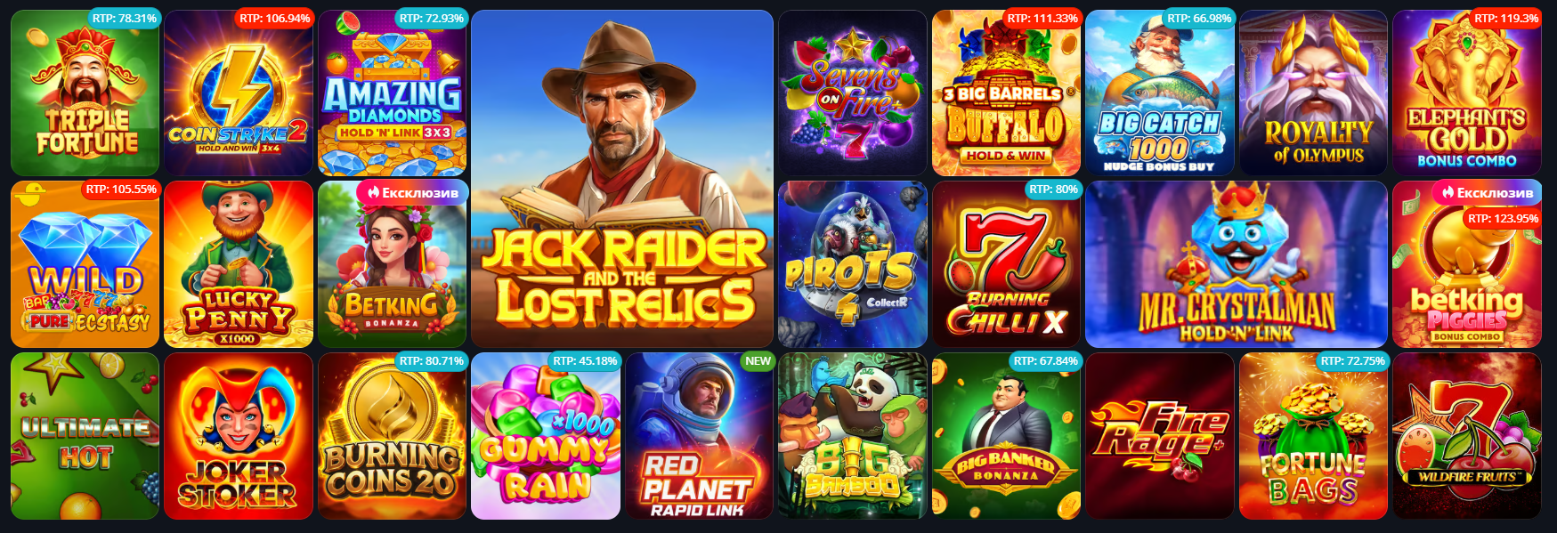 Грайте в ігри казино Betking Екран з іграми казино Betking