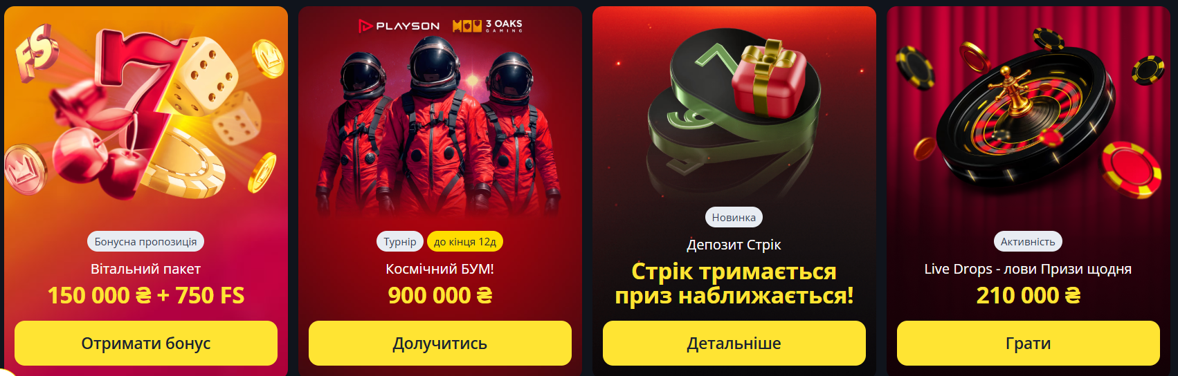 Отримуйте бонуси в казино Betking Бонуси казино Betking